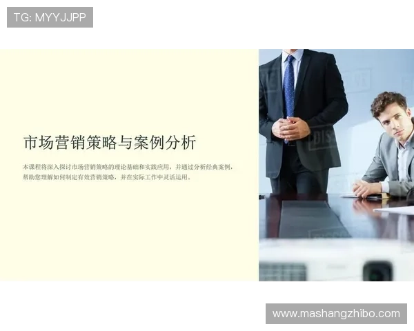 足球明星推广方案创新策略与市场营销分析探讨