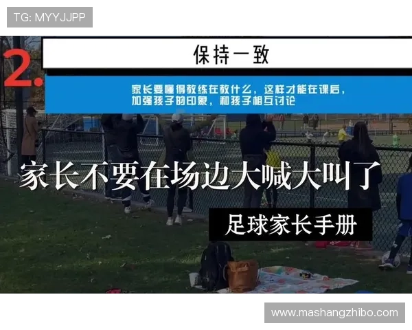 亲生儿子成为足球明星的背后故事与父母的支持与期待